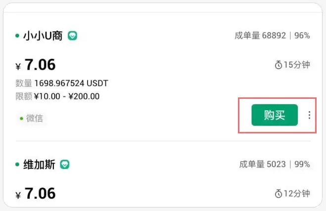 怎样在火币HTX获得远高于银行的利息收益？