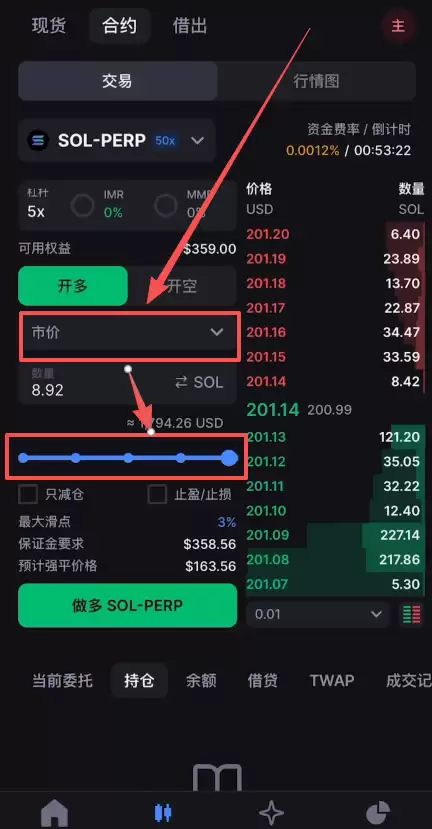 在香港怎么去做加密货币合约交易？怎么选择永续合约交易所？