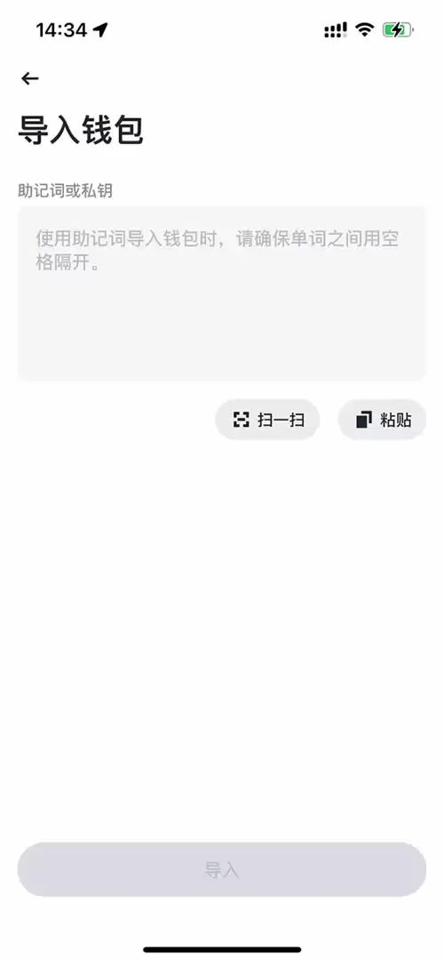 币安Web3wallet是什么、有哪些功能、如何使用？优缺点、充提币教程