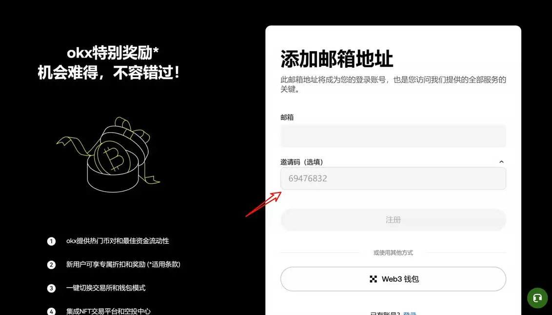 比特币交易平台大全：BTC交易软件下载与购买教程（电脑PC版）