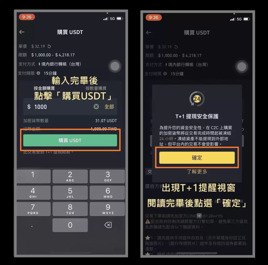 币安入金教学2025.8.22:信用卡、Apple Pay、C2C、虚拟货币wallet入金图文方法