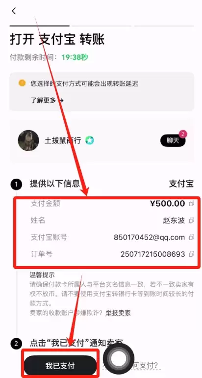 稳定币有哪些？哪款稳定币用的人最多？如何购买稳定币？