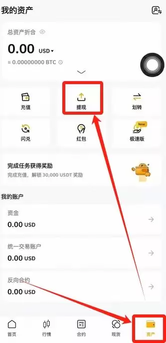 接下来我为大家演示一下，如何绑定谷歌验证器？_图9