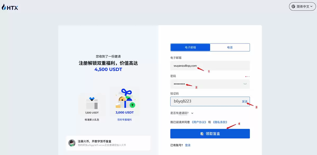 比特币可以在哪里买？主流比特币交易平台推荐