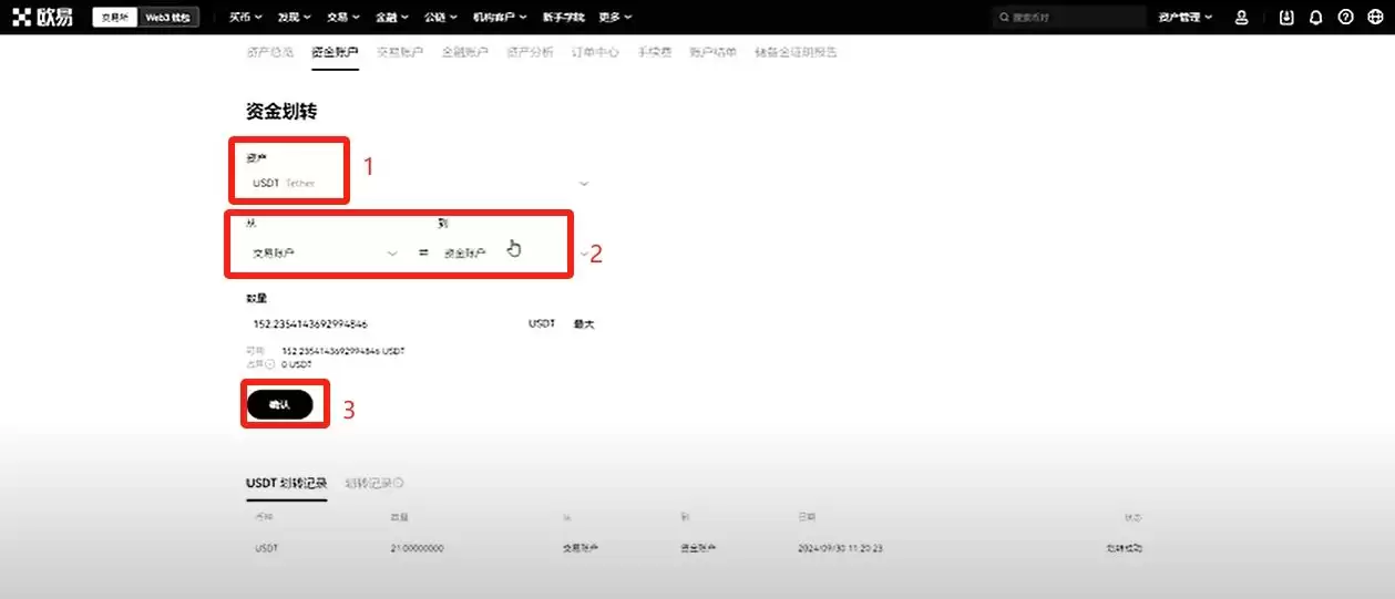 比特币常用的wallet类型有哪些？为什么我用OKX Web3wallet？