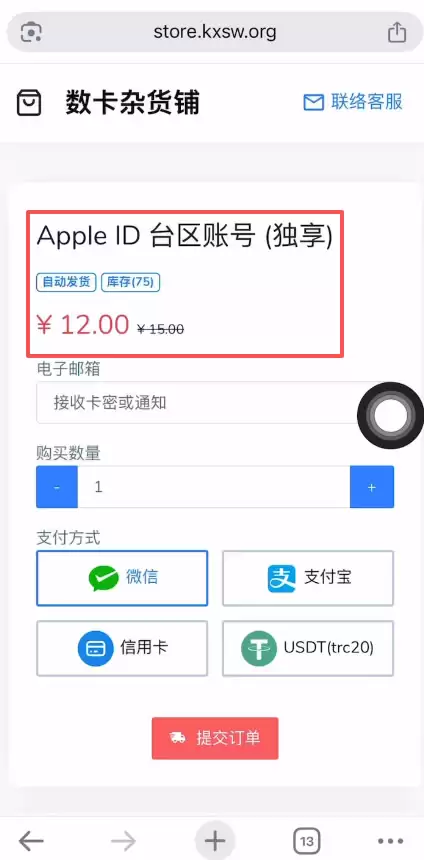 OKX欧易APP下载、购买USDT、web3wallet使用、链上转账及提现全教程