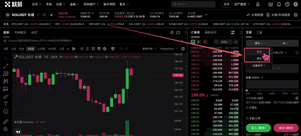 欧亿交易所新人活动获取