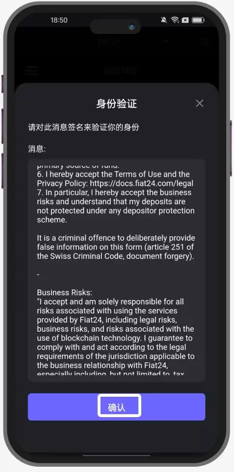 Fiat24注册开户教程 - Fiat24银行借记卡申请指南(有个人iban,可激活wise)