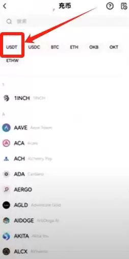 币安转账到欧易OKX详细教程:充币、提币步骤详解