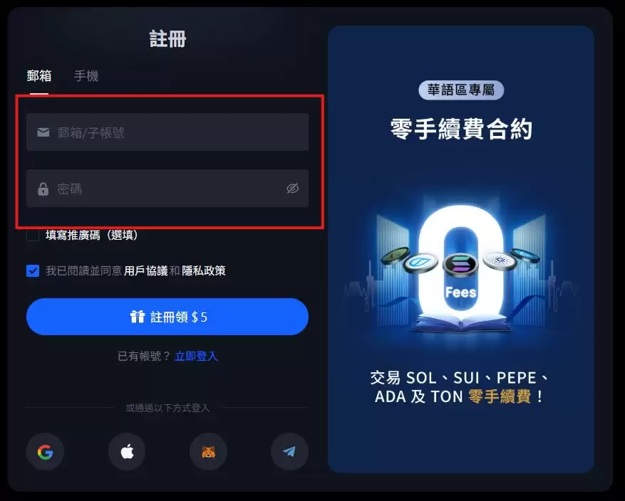 MEXC是什么交易所？MEXC新人注册、产品、平台币和安全性全解析