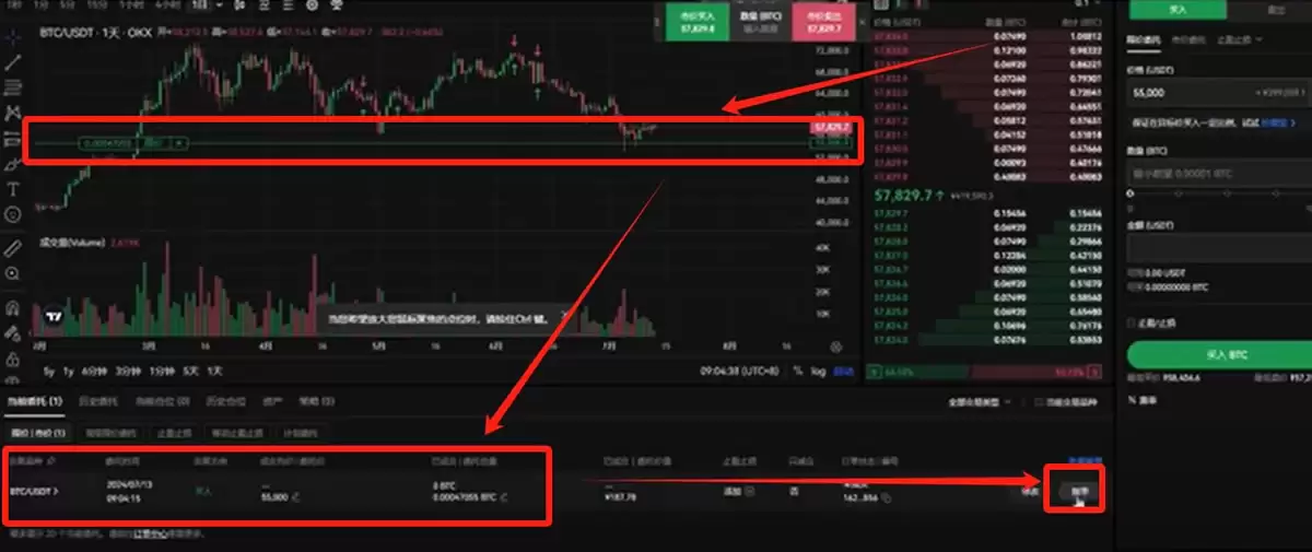 比特币交易平台大全:BTC交易软件下载与购买教程（电脑PC版）