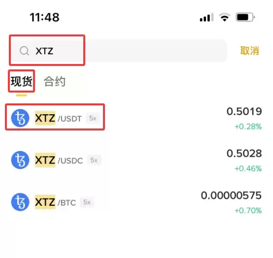 Tezos (XTZ) 币是什么？XTZ特点、未来前景及购买指南