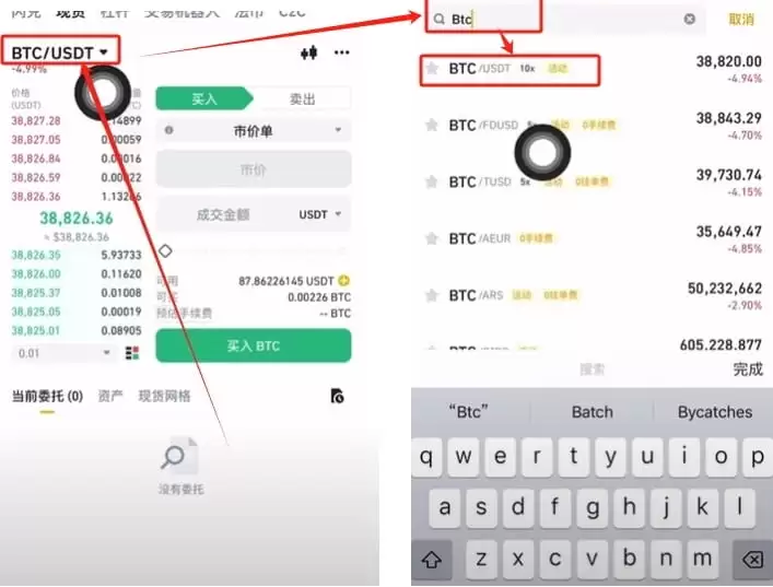 币安可以用护照认证吗？如何使用护照注册币安？