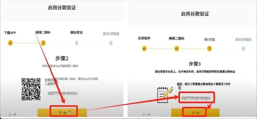 手把手教你注册币安binance交易所账户:步骤拆解与2FA验证开启实战教程
