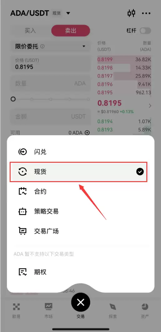 怎么买TRX？怎么把TRX转到wallet？wallet里的USDT怎么转回交易所？