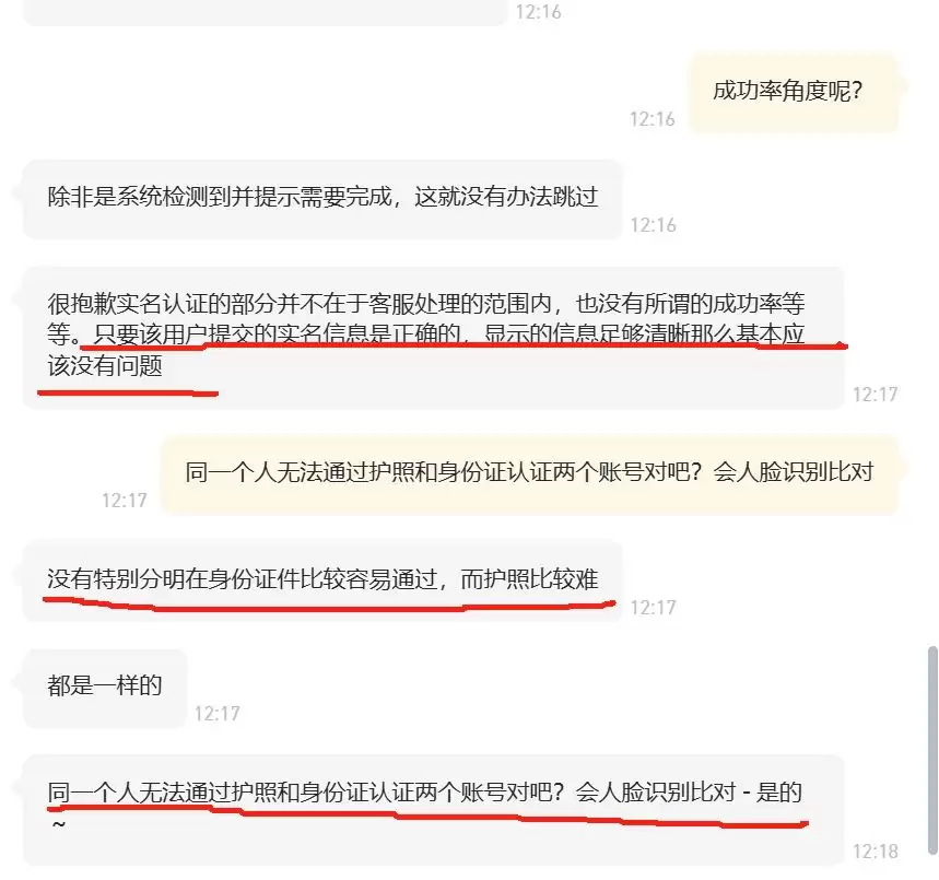 币安可以用护照认证吗？如何使用护照注册币安？