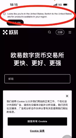 欧易账户IP设置
