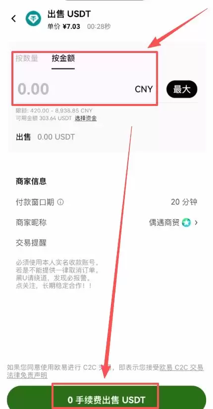 币圈投资入门:小白必须要知道的基础知识