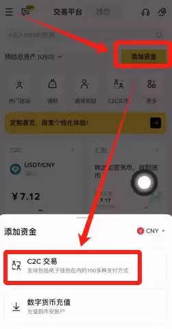 国内支付宝怎样购买稳定币USDT（以欧易币安为例）