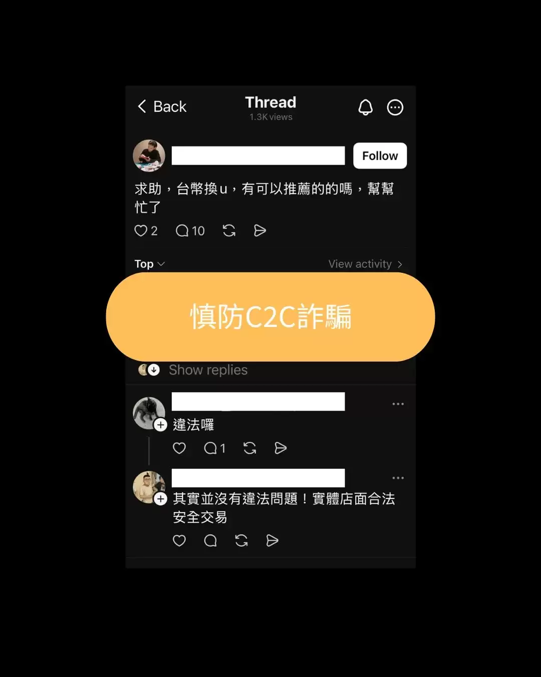 币安交易所是诈 骗吗？被骗了怎么办？官方最强查证工具介绍（诈 骗手法全解析）