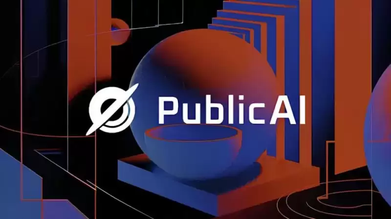 PublicAI(PUBLIC币)是什么？值得投资吗？PUBLIC币功能、代币经济学及价格预测