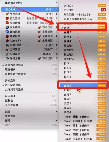 欧艺(OKX)交易所账户注册及IP设置操作步骤教程