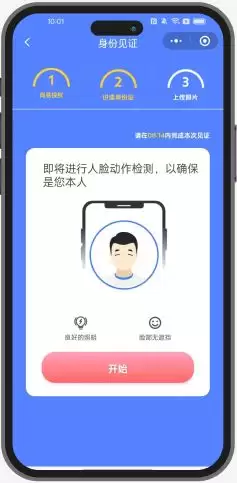 Fiat24注册开户教程 - Fiat24银行借记卡申请指南(有个人iban,可激活wise)