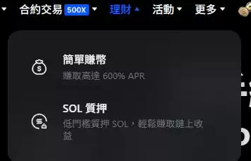 MEXC是什么交易所？MEXC新人注册、产品、平台币和安全性全解析