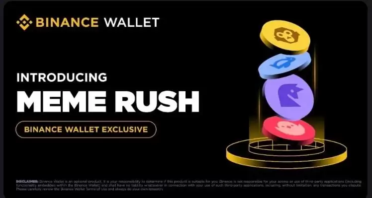 币安walletMeme Rush具体介绍