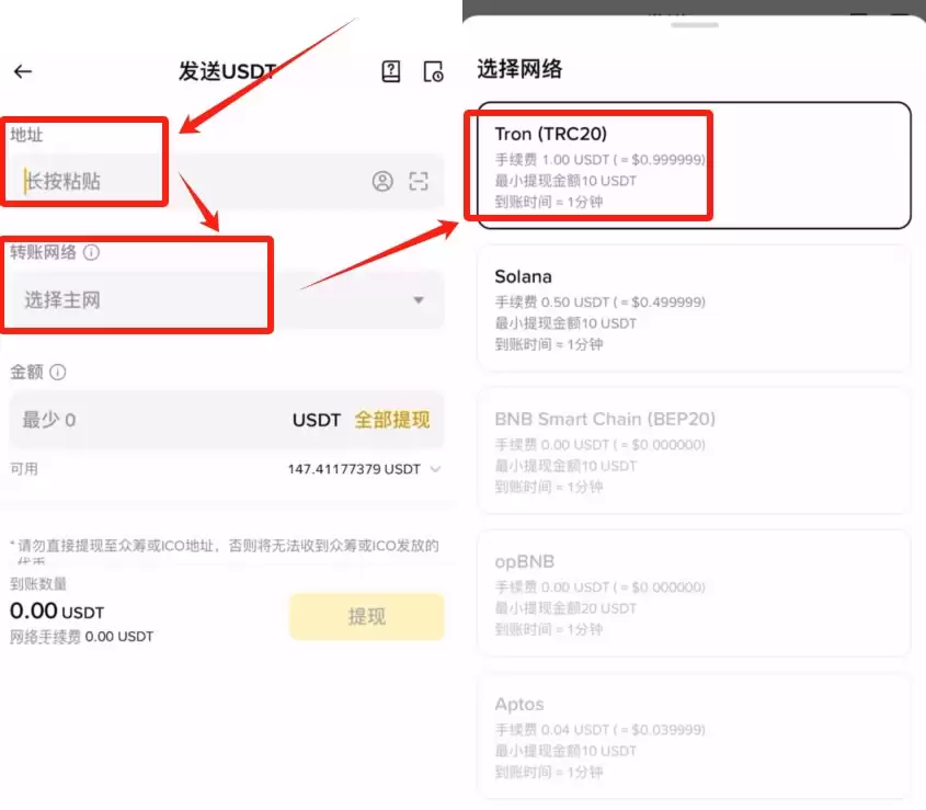 在欧易平台上交易到底合不合法？(附链上充币及内部转账步骤教程)