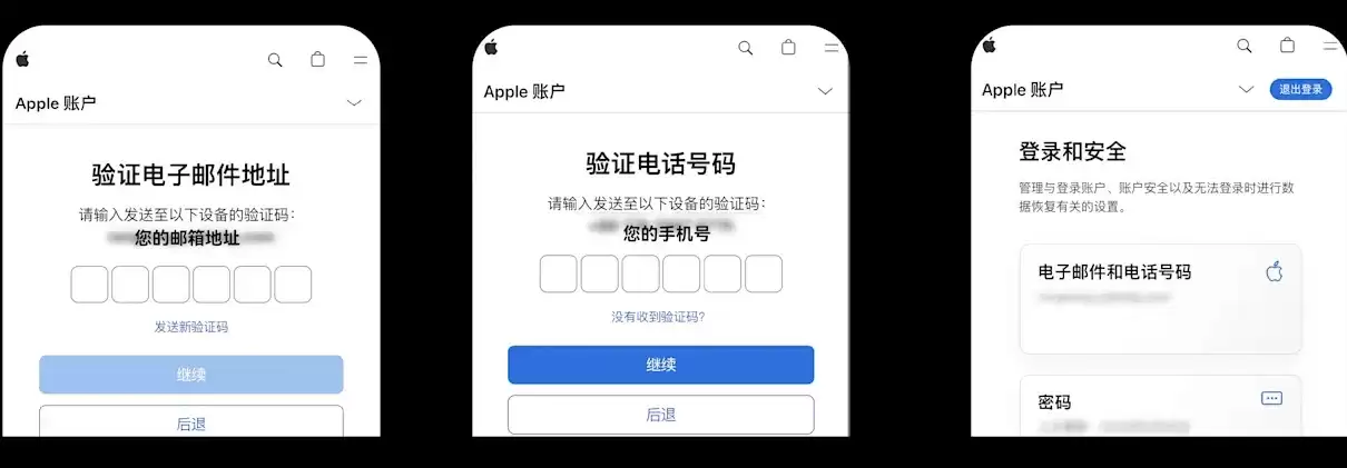 苹果手机如何下载欧艺App ？新的Apple ID怎么注册？图文教程(App/Web端)