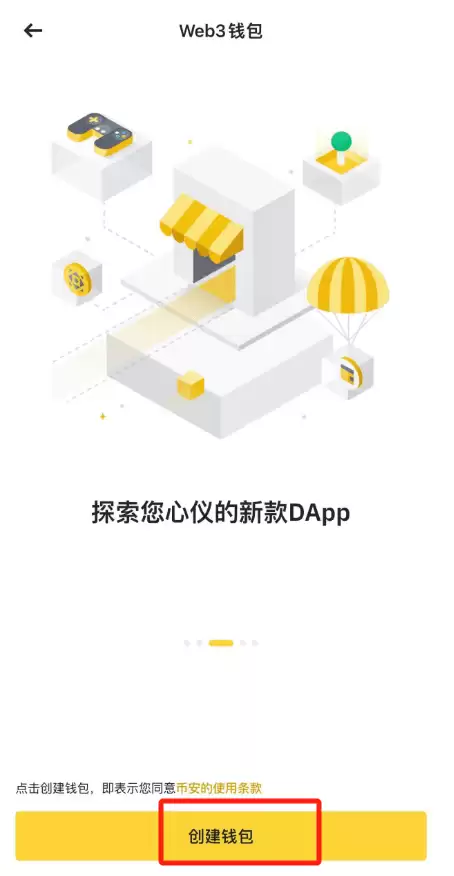 热wallet推荐排名:新人入门web3wallet就靠这7款交易所wallet
