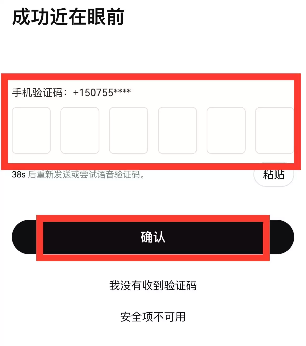 中国大陆用户怎么注册Bitget交易所？如何下载Bitget APP？(iOS/Android)
