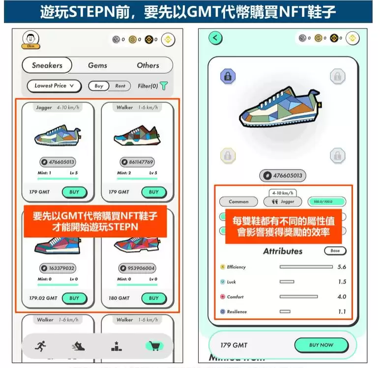 GameFi是什么?有哪些项目类型?2025热门GameFi项目盘点