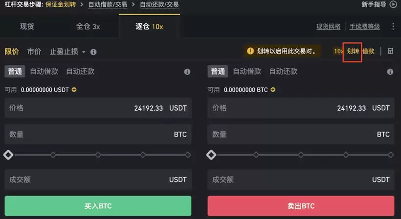 比特币合约怎么玩才不会亏？BTC合约不会亏的方法