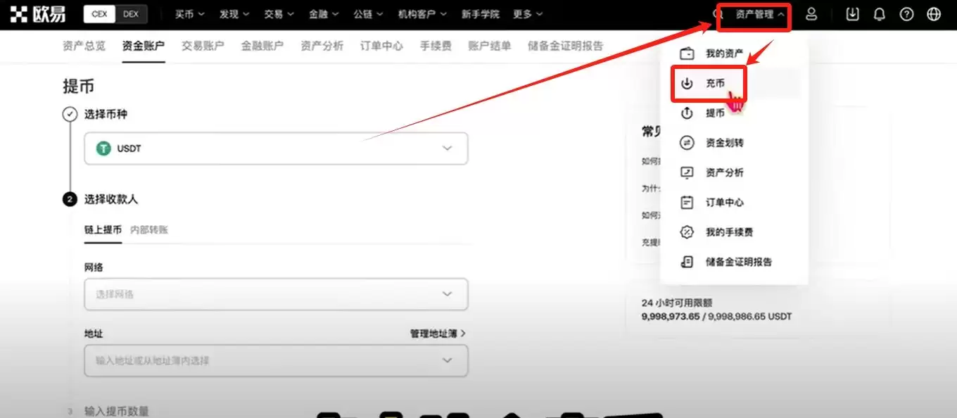 身处美国如何使用Bitget交易所？如何下载？功能、手续费、安全性介绍