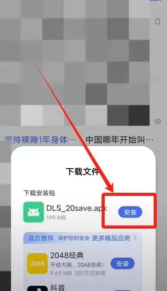 如何注册Bitget交易所？如何进行身份认证？Bitget官方APP如何下载？