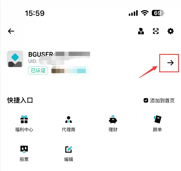 bitget官方网址 bg交易所下载注册方法分享