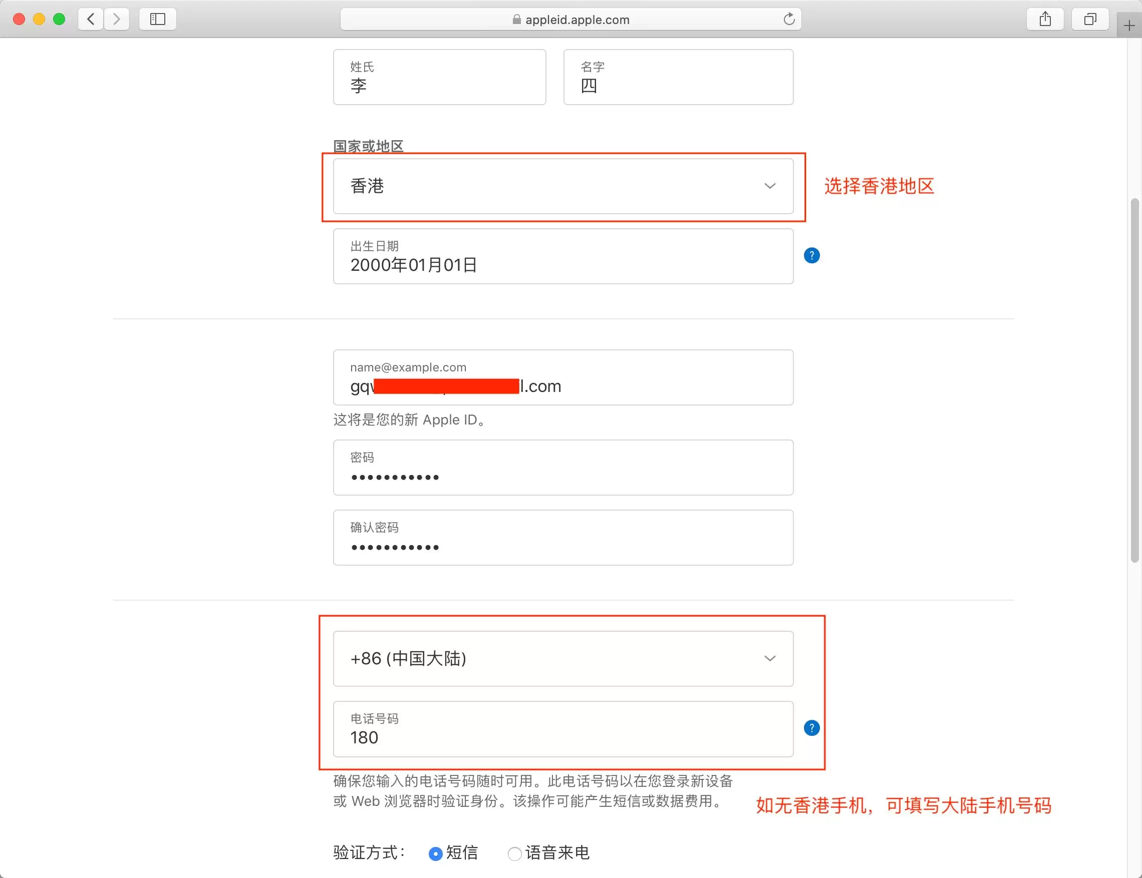 2025版最新币安官方APP下载入口 binance官方APP下载安装教程(iOS/Android)