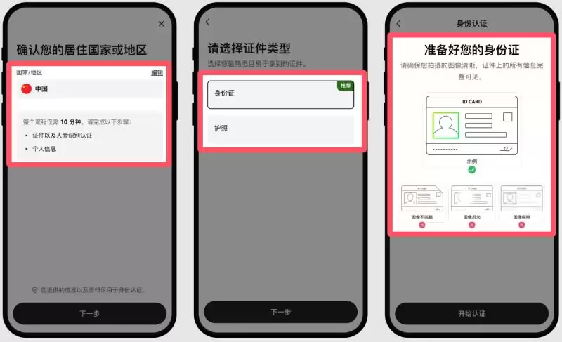 欧okx易注册的礼包哪里领？新用户如何领取和激活红包？
