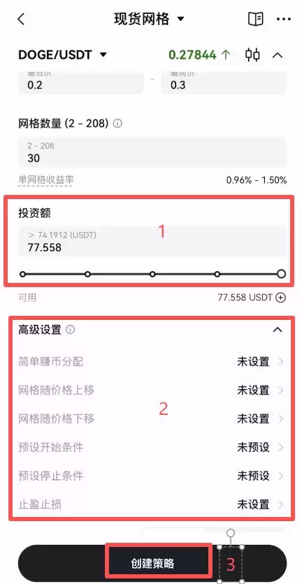 欧OKX易网格交易是什么？如何使用欧OKX易网格交易？原理、优缺点、特色介绍