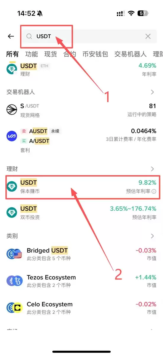 RWUSD收益和申购