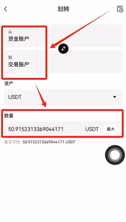 中国大陆新手小白如何购买比特币？2025.10.11最新教程