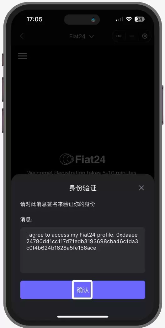 Fiat24注册开户教程 - Fiat24银行借记卡申请指南(有个人iban,可激活wise)