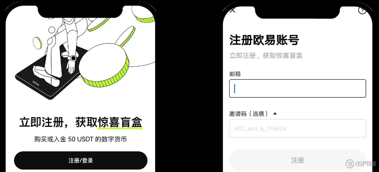 最全教程:如何创建比特币wallet？OKX Web3wallet创建全流程