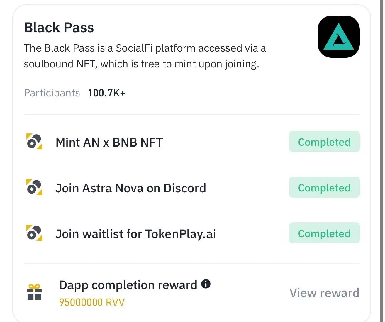 币安Alpha参与全攻略