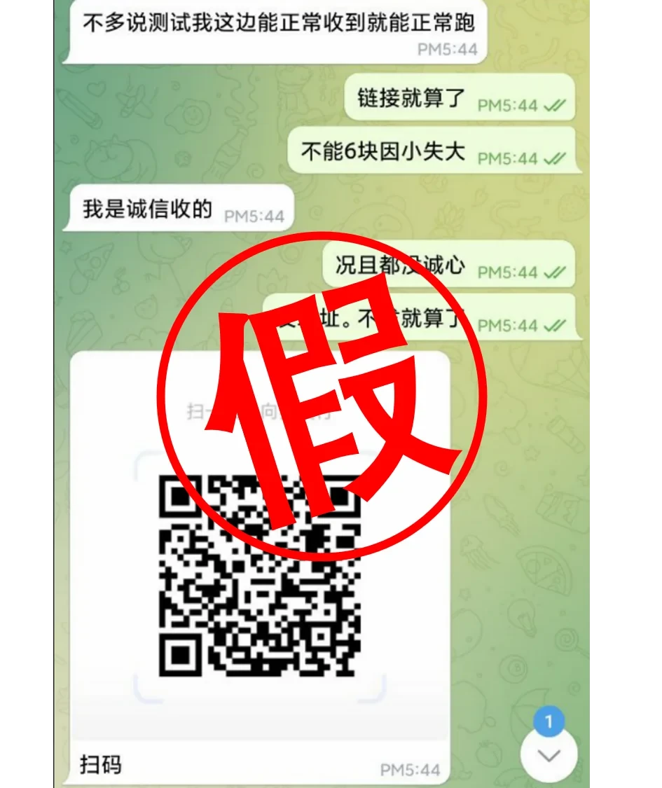 欧亿交易所诈骗套路大盘点