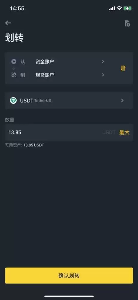 如何在币安用人民币入金购买USDT？一文详解