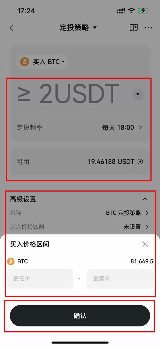 欧易有哪些低风险理财产品？欧易五大低风险理财产品详细介绍