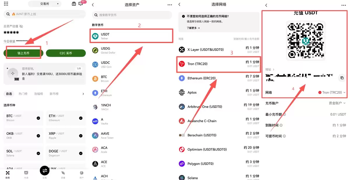 币安转到欧易交易所